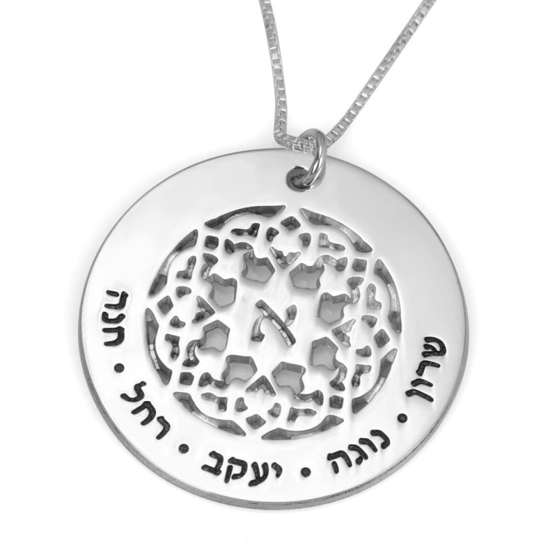שרשרת שם דפוס מנדלה של אמא מכסף סטרלינג